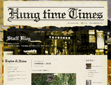 Tablet Screenshot of hungtime-times.com